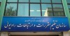 برای تمرکز زدایی از پایتخت؛ تعرفه ارایه خدمات ابر انتقال در داخل کشور، ناحیه ای شد